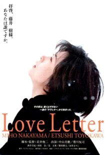 دانلود فیلم Love Letter 199553710-1207179629