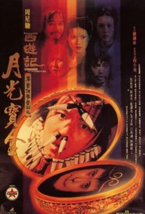 دانلود فیلم A Chinese Odyssey: Part One – Pandora’s Box 199553760-1140659883
