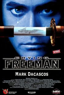 دانلود فیلم Crying Freeman 199553820-1458725335