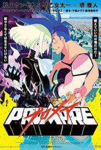 دانلود انیمه Promare 201953427-2057853550