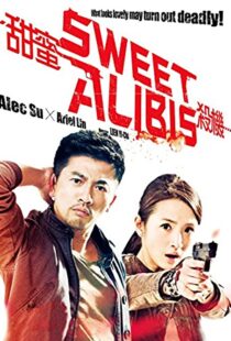 دانلود فیلم Sweet Alibis 201454711-2036786620