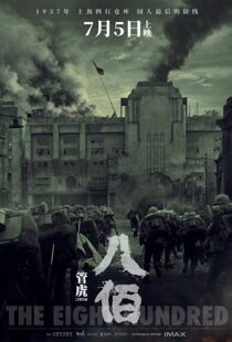 دانلود فیلم The Eight Hundred 202055332-1545303413