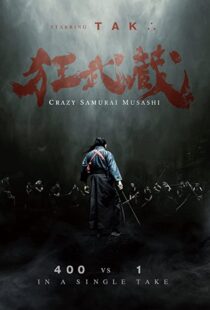 دانلود فیلم Crazy Samurai Musashi 202054389-364079744
