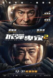 دانلود فیلم Shock Wave 2 202056864-1999463106