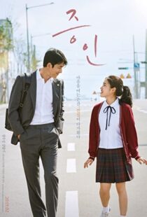 دانلود فیلم Innocent Witness 201956534-1349836151