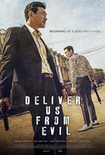 دانلود فیلم Deliver Us from Evil 202057646-577629311