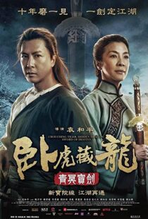 دانلود فیلم Crouching Tiger, Hidden Dragon: Sword of Destiny 201657534-1865788385