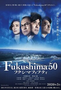 دانلود فیلم Fukushima 50 202057651-1814495409