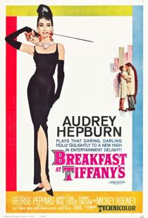 دانلود فیلم Breakfast at Tiffany’s 196159611-791406874