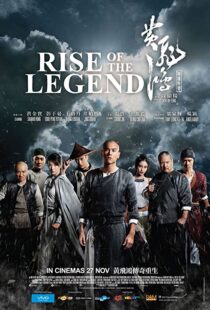 دانلود فیلم Rise of the Legend 201467284-957307854
