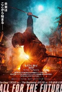 دانلود فیلم Rurouni Kenshin: Final Chapter Part I – The Final 202159503-915620173