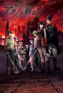 دانلود انیمه Akame ga Kill77629-576769169