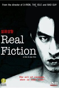 دانلود فیلم کره ای Real Fiction 200079851-1306365284