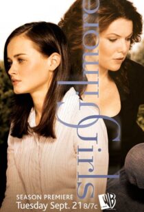 دانلود سریال Gilmore Girls79445-309460780