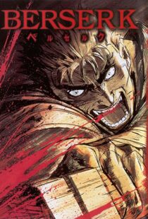 دانلود انیمه Berserk79039-2111492361