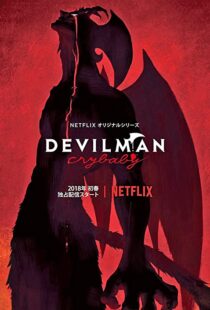 دانلود انیمه Devilman: Crybaby80937-1635006648