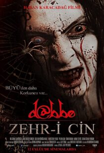 دانلود فیلم Dabbe 5: Curse of the Jinn 201483698-1587523836