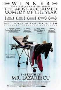 دانلود فیلم The Death of Mr. Lazarescu 200583076-1728010177