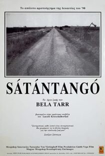 دانلود فیلم Satantango 199484710-3712118