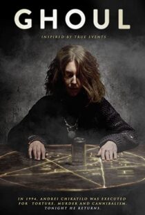 دانلود فیلم Ghoul 201585754-486166164