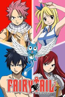 دانلود انیمه Fairy Tail85300-921859721