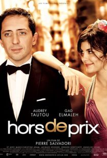 دانلود فیلم Priceless 200684691-1284347109