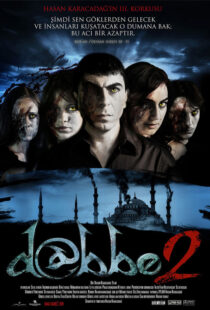 دانلود فیلم Dabbe 2 200983684-965185304