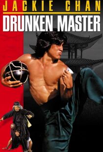 دانلود فیلم Drunken Master 197883299-477369855