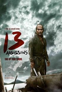 دانلود فیلم 13 Assassins 201085347-346502791