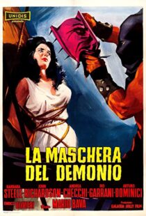 دانلود فیلم Black Sunday 196081713-1151995480