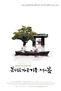 دانلود فیلم کره ای Spring, Summer, Fall, Winter… and Spring 200383759-1346591524