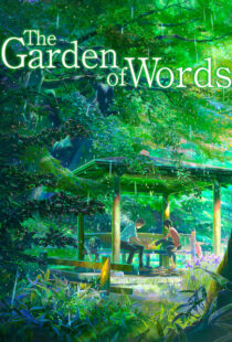 دانلود انیمه The Garden of Words 201381397-1537077687