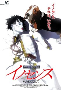 دانلود انیمه Ghost in the Shell 2: Innocence 200484911-1684976010
