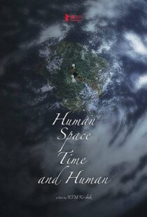 دانلود فیلم کره ای Human, Space, Time and Human 201883314-1949636724