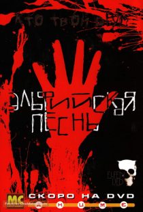 دانلود انیمه Elfen Lied84186-733434058