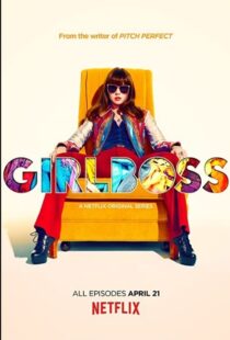 دانلود سریال Girlboss81311-2139804107