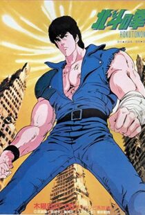 دانلود انیمه Fist of the North Star95343-1588756073