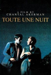 دانلود فیلم Toute une nuit 198288551-924467447