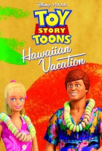 دانلود انیمیشن Toy Story Toons: Hawaiian Vacation 201190997-245262292