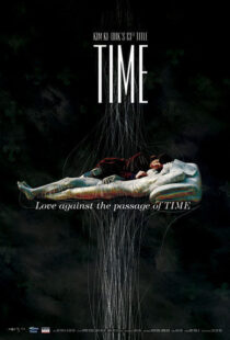 دانلود فیلم کره ای Time 200691342-1264324836