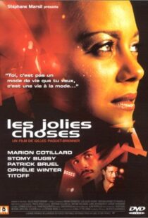 دانلود فیلم Pretty Things 200189623-1431179791