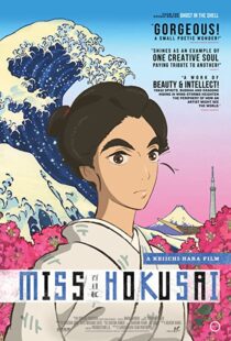 دانلود فیلم Miss Hokusai 201590752-596638143