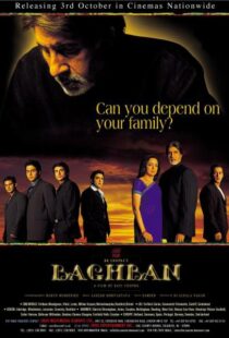 دانلود فیلم هندی Baghban 200389736-607474369