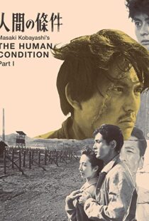 دانلود فیلم The Human Condition I: No Greater Love 195986768-242879562
