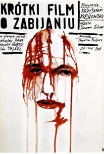 دانلود فیلم A Short Film About Killing 198886948-1698523810