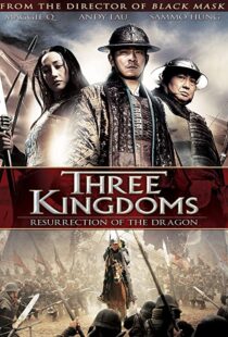 دانلود فیلم کره ای Three Kingdoms 200889848-2068963526