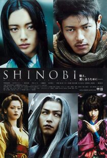 دانلود فیلم Shinobi: Heart Under Blade 200589833-1634556775