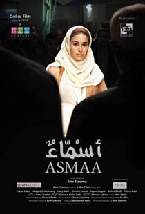 دانلود فیلم Asmaa 201187982-1518069814