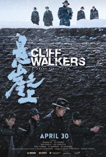 دانلود فیلم Cliff Walkers 202186407-1342680733