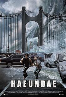 دانلود فیلم کره ای Tidal Wave 200990051-2009310343